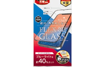 iPhone 12 / iPhone 12 Pro用ガラスフィルム [FLEX 3D] 反射防止 ブルーライト低減 複合フレームガラス