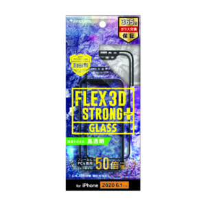 iPhone 12 / iPhone 12 Pro用ガラスフィルム [FLEX 3D STRONG+] 耐衝撃バンパーフレームガラス – ブラック
