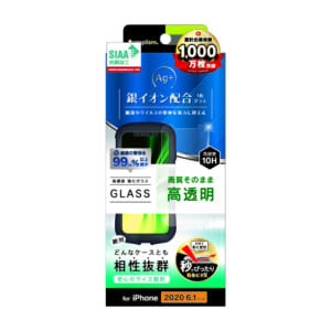 iPhone 12 / iPhone 12 Pro用ガラスフィルム ケースとの相性抜群 抗菌＆抗ウイルス 画面保護強化ガラス