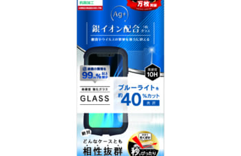 iPhone 12 / iPhone 12 Pro用ガラスフィルム ケースとの相性抜群 抗菌＆抗ウイルス ブルーライト低減 画面保護強化ガラス