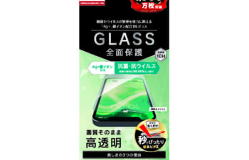 iPhone 12 / iPhone 12 Pro用ガラスフィルム フルクリア 抗菌＆抗ウイルス 画面保護強化ガラス