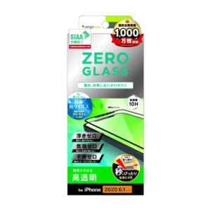 iPhone 12 / iPhone 12 Pro用ガラスフィルム [ZERO GLASS] 絶対失敗しない 抗菌＆抗ウイルス フレームガラス