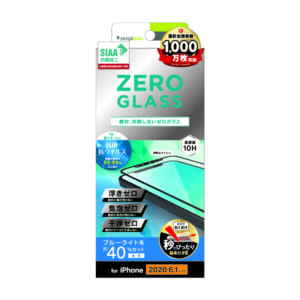 iPhone 12 / iPhone 12 Pro用ガラスフィルム [ZERO GLASS] 絶対失敗しない 抗菌＆抗ウイルス ブルーライト低減 フレームガラス