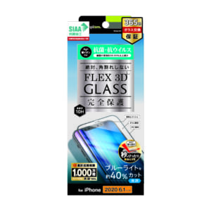 iPhone 12 / iPhone 12 Pro用ガラスフィルム [FLEX 3D] 抗菌＆抗ウイルス ブルーライト低減 複合フレームガラス