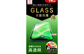 iPhone 12 Pro Max用ガラスフィルム フルクリア 高透明 画面保護強化ガラス