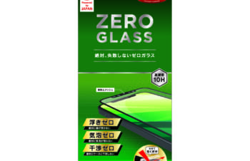 iPhone 12 Pro Max用ガラスフィルム [ZERO GLASS] 絶対失敗しない 高透明 フレームガラス