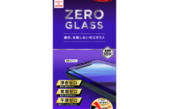 iPhone 12 Pro Max用ガラスフィルム [ZERO GLASS] 絶対失敗しない 反射防止 フレームガラス