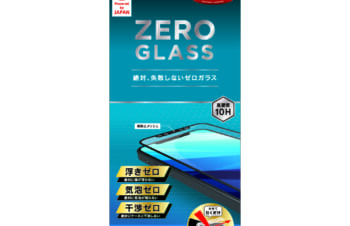 iPhone 12 Pro Max用ガラスフィルム [ZERO GLASS] 絶対失敗しない ブルーライト低減 フレームガラス
