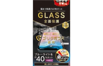 iPhone 12 mini用ガラスフィルム フルクリア ゴリラガラス 反射防止 ブルーライト低減 画面保護強化ガラス