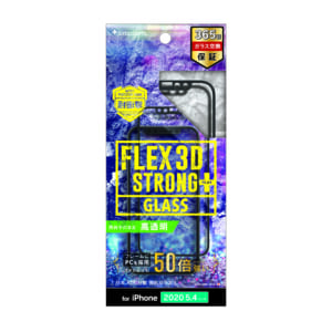 iPhone 12 mini用ガラスフィルム [FLEX 3D STRONG+] 耐衝撃バンパーフレームガラス – ブラック