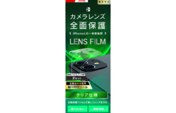 iPhone 12 mini レンズを完全に守る 高透明 レンズ&カメラユニット保護フィルム 2セット クリア