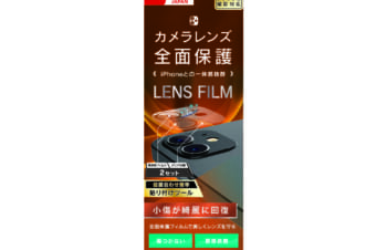 iPhone 12 mini レンズを完全に守る 高透明 レンズ&カメラユニット保護フィルム 2セット 自己治癒