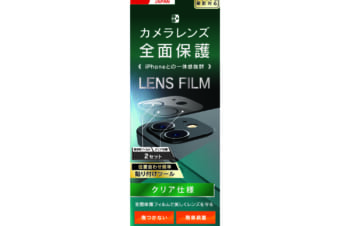 iPhone 12 レンズを完全に守る 高透明 レンズ&カメラユニット保護フィルム 2セット クリア