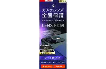 iPhone 12  レンズを完全に守る 高透明 レンズ&カメラユニット保護フィルム 2セット マット