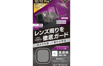 iPhone 12/12 Pro [Lens Bumper] カメラユニット保護アルミフレーム＋マット保護フィルム セット