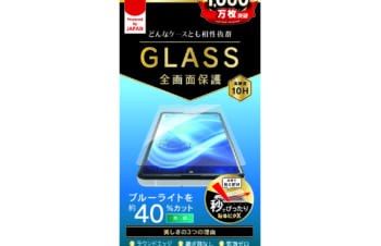 AQUOS sense4 / sense4 lite / sense5G フルクリア ブルーライト低減 画面保護強化ガラス