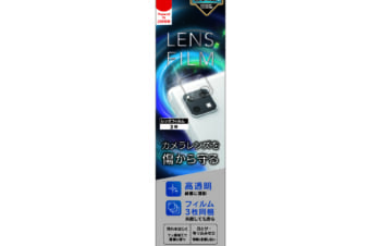AQUOS sense4 / sense4 lite / sense4 basic / sense5G レンズを完全に守る 高透明 レンズ保護フィルム 3枚セット
