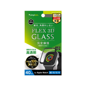 Apple Watch 40mm SE / 6 / 5 / 4 気泡ゼロ[FLEX 3D] 高透明 複合フレームガラス