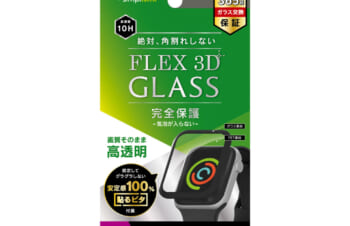 Apple Watch 44mm SE（第2/1世代）  / 6 / 5 / 4 気泡ゼロ[FLEX 3D] 高透明 複合フレームガラス