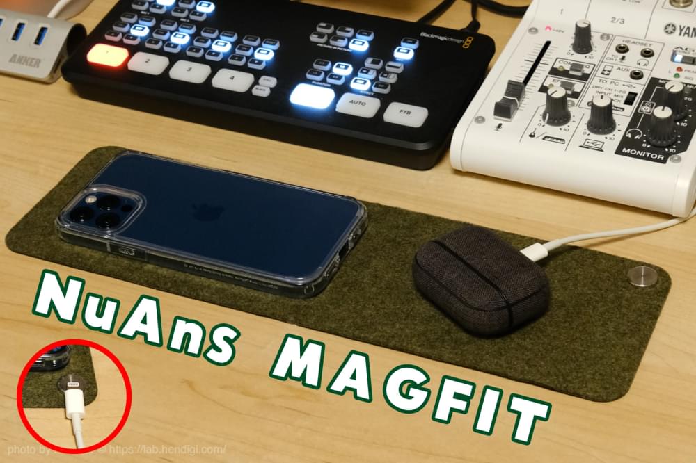 Nuans Magmat スマホやガジェットの置き場所に困っている方におすすめの多機能マット T Co 0hbyphzdwuマグネット機能付きでlightning端子をカチッとホールドしてくれるのもポ T Co 1imgz59ywx トリニティ