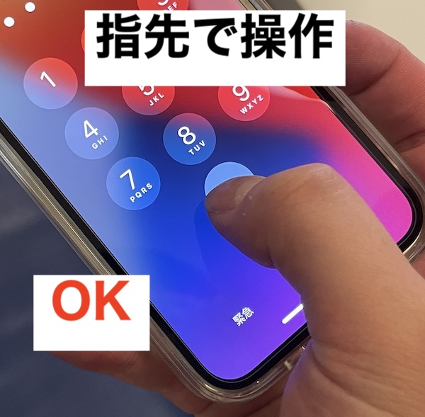 【ジャンク】iPhone12mini 画面タッチ不良
