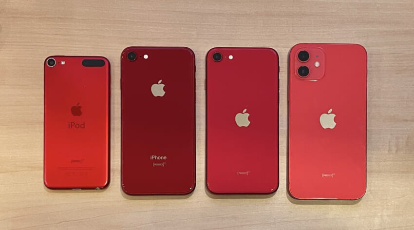 実は毎年色が違う、Apple製品の「(PRODUCT)RED」 | トリニティ