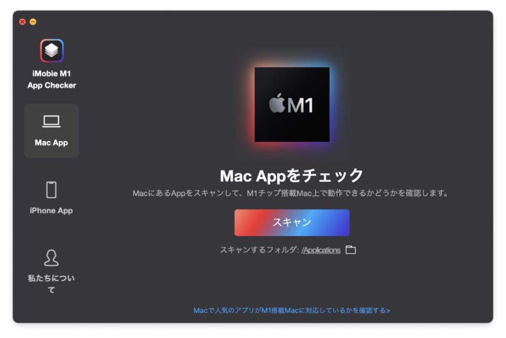 Macbook Pro 13 Inch M1 をネイティブアプリ縛りで使用中 トリニティ