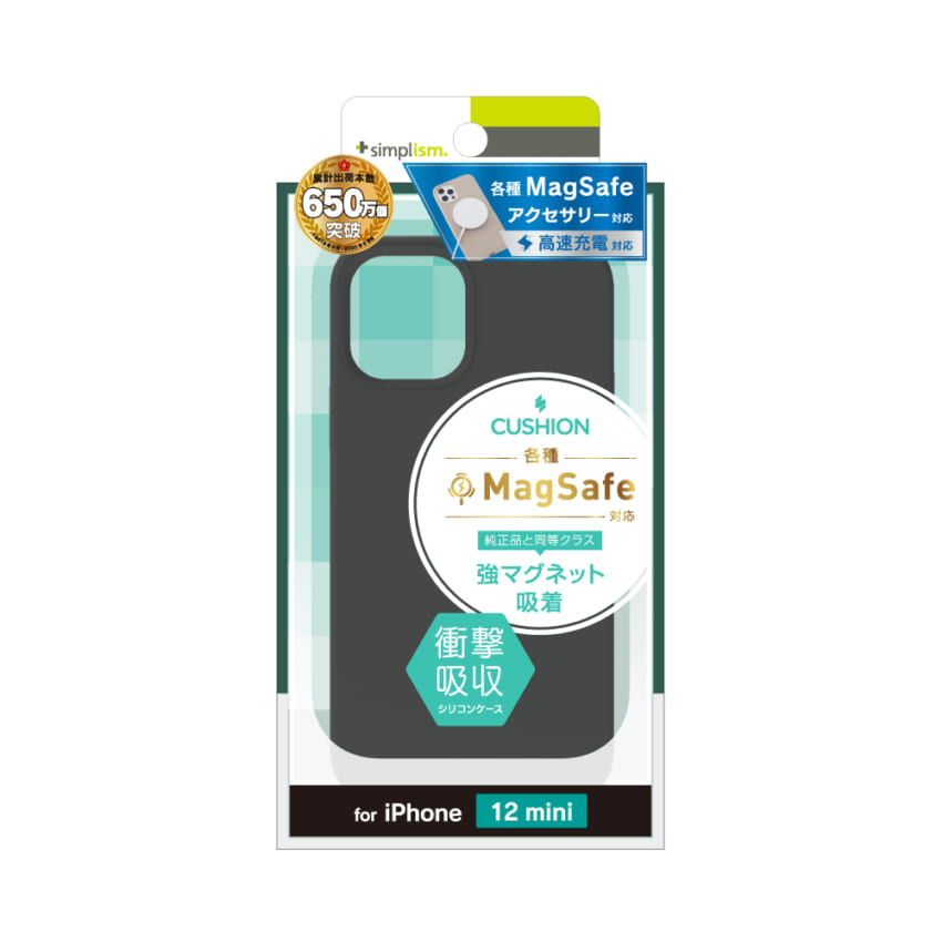 iPhone 12 / 12 Pro [Cushion] MagSafe対応 シリコンケース 