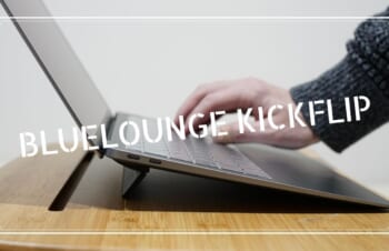 M1 MacBook Air用に「Bluelounge Kickflip」を購入！角度調節だけでなくデスク上の非常時にも役立ってます。