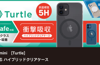 iPhone 12 mini [Turtle] MagSafe対応 ハイブリッドクリアケース