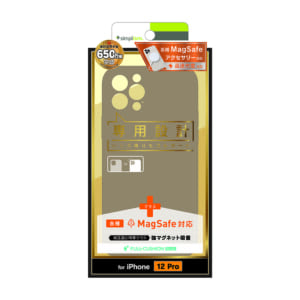 iPhone 12 Pro [Full Cushion Plus] MagSafe対応 超精密設計 シリコンケース – ベージュ
