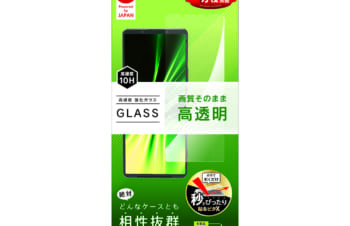 Xperia 1 Ⅲ フルクリア 高透明 画面保護強化ガラス