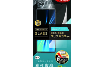 Xperia 1 Ⅲ フルクリア ゴリラガラス ブルーライト低減 画面保護強化ガラス