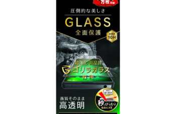 Xperia 1 Ⅲ 気泡ゼロ ゴリラガラス 高透明 立体成型シームレスガラス
