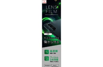 Xperia 1 Ⅲ 高透明 レンズ保護フィルム 3枚セット