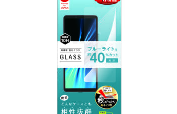 Xperia 10 Ⅲ フルクリア ブルーライト低減 画面保護強化ガラス