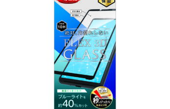 Xperia 10 Ⅲ [FLEX 3D] ブルーライト低減 複合フレームガラス