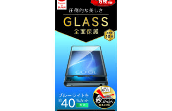 Xperia 10 Ⅲ 気泡ゼロ ブルーライト低減 立体成型シームレスガラス