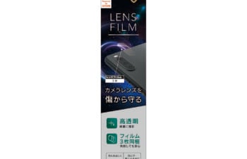Xperia 10 Ⅲ 高透明 レンズ保護フィルム 3枚セット