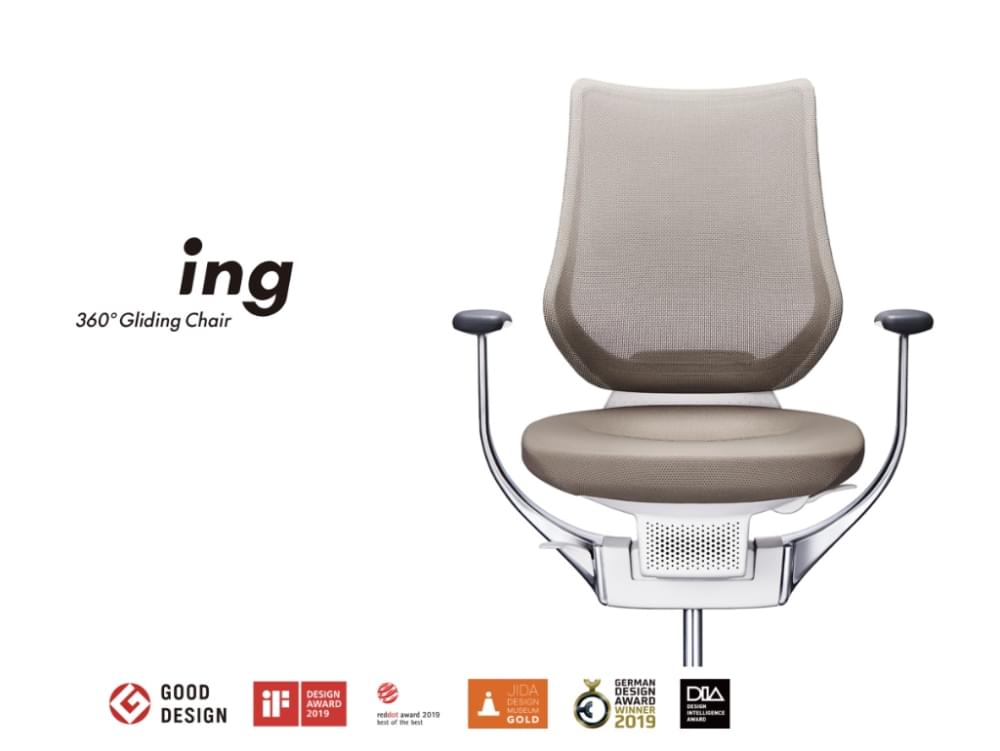 バランスボールのような椅子、コクヨ「ing」で働き方改革 | トリニティ