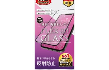 iPhone 13 mini [FLEX 3D] 反射防止 複合フレームガラス