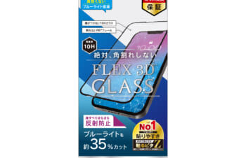 iPhone 13 mini [FLEX 3D] 反射防止 ブルーライト低減 複合フレームガラス