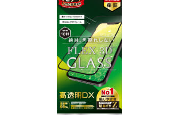 iPhone 13 mini [FLEX 3D] 超透明 複合フレームガラス