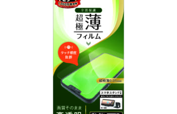 iPhone 14 / 13 / 13 Pro 超極薄 画面保護フィルム 高透明