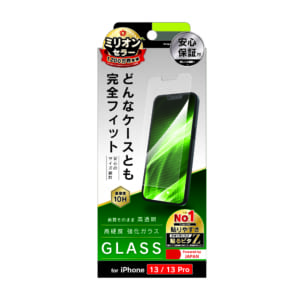 iPhone 14 / 13 / 13 Pro ケースとの相性抜群 高透明 画面保護強化ガラス