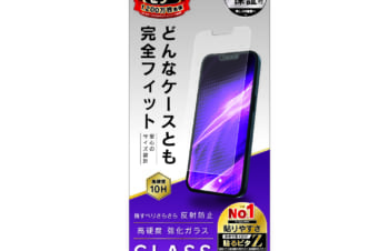iPhone 14 / 13 / 13 Pro ケースとの相性抜群 反射防止 画面保護強化ガラス