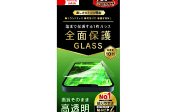 iPhone 14 / 13 / 13 Pro フルクリア 高透明 画面保護強化ガラス