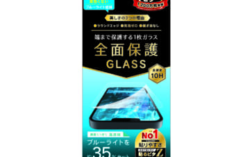 iPhone 14 / 13 / 13 Pro フルクリア ブルーライト低減 画面保護強化ガラス