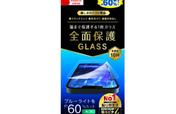iPhone 14 / 13 / 13 Pro フルクリア ブルーライト60%低減 画面保護強化ガラス
