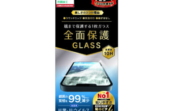 iPhone 14 / 13 / 13 Pro フルクリア 抗菌＆抗ウイルス 画面保護強化ガラス